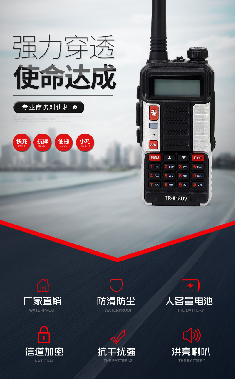 BAOFENG BF-TR818UV alta potencia intercom handheld UV10R BAOFENG baofeng fabricante al por mayor pic 1