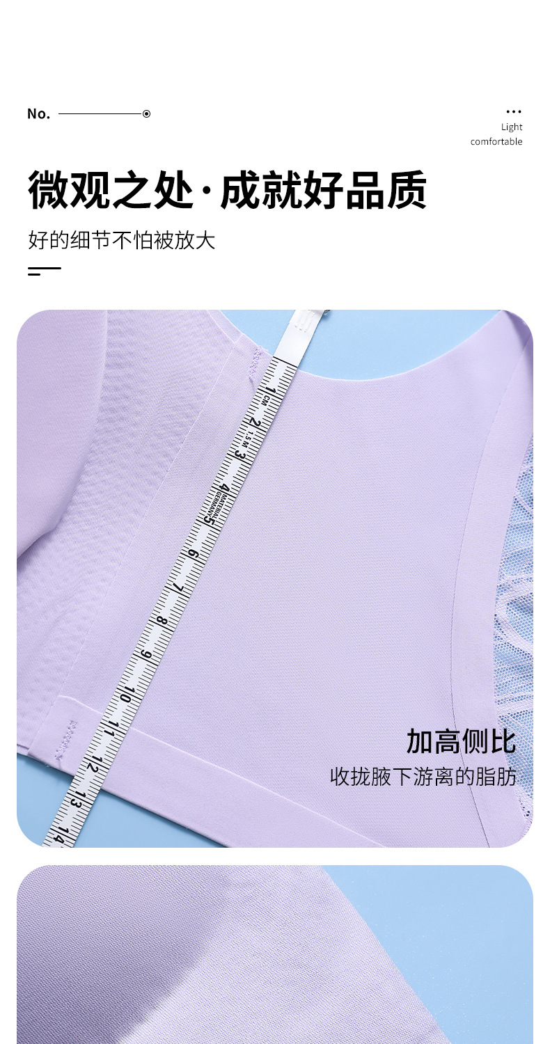 大码乳胶内衣薄款大胸显小爆款无痕无钢圈美背文胸运动背心抹胸罩详情20