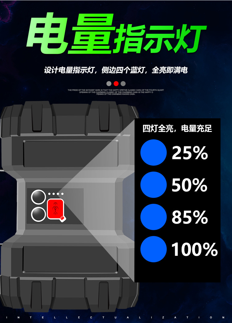 强光手提灯可充电超亮远射5000氙气多功能家用户外工作探照手电筒详情11