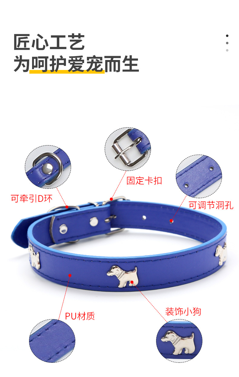 Ошейник pu pet dog, в основном средне-проходной набор для щенка, многоцветный ошейник для щенка на ошейнике pic 5