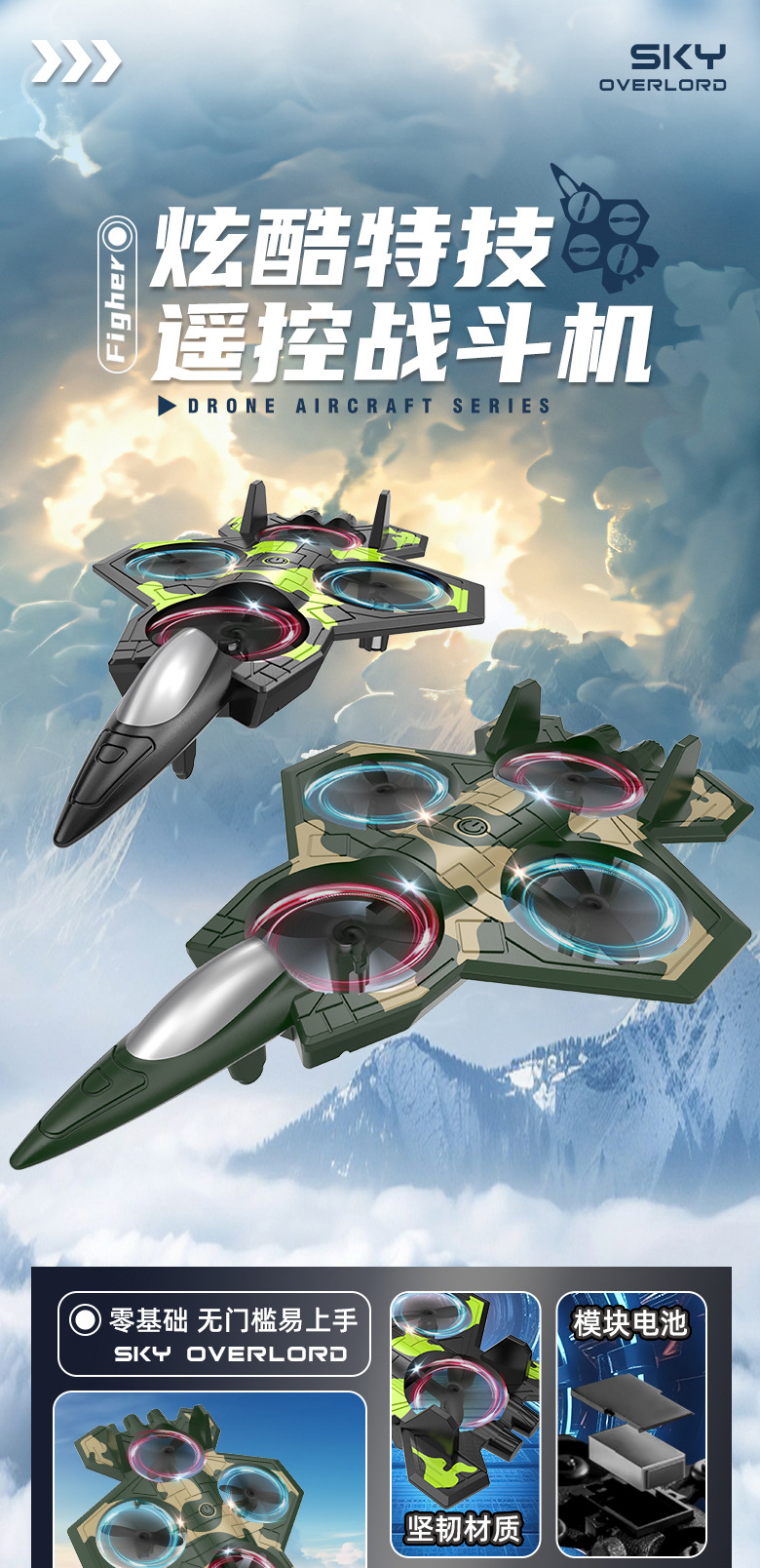 跨境儿童遥控飞机战斗机滑翔机泡沫飞机小型男孩玩具玩具儿童玩具炫酷遥控战斗机详情1