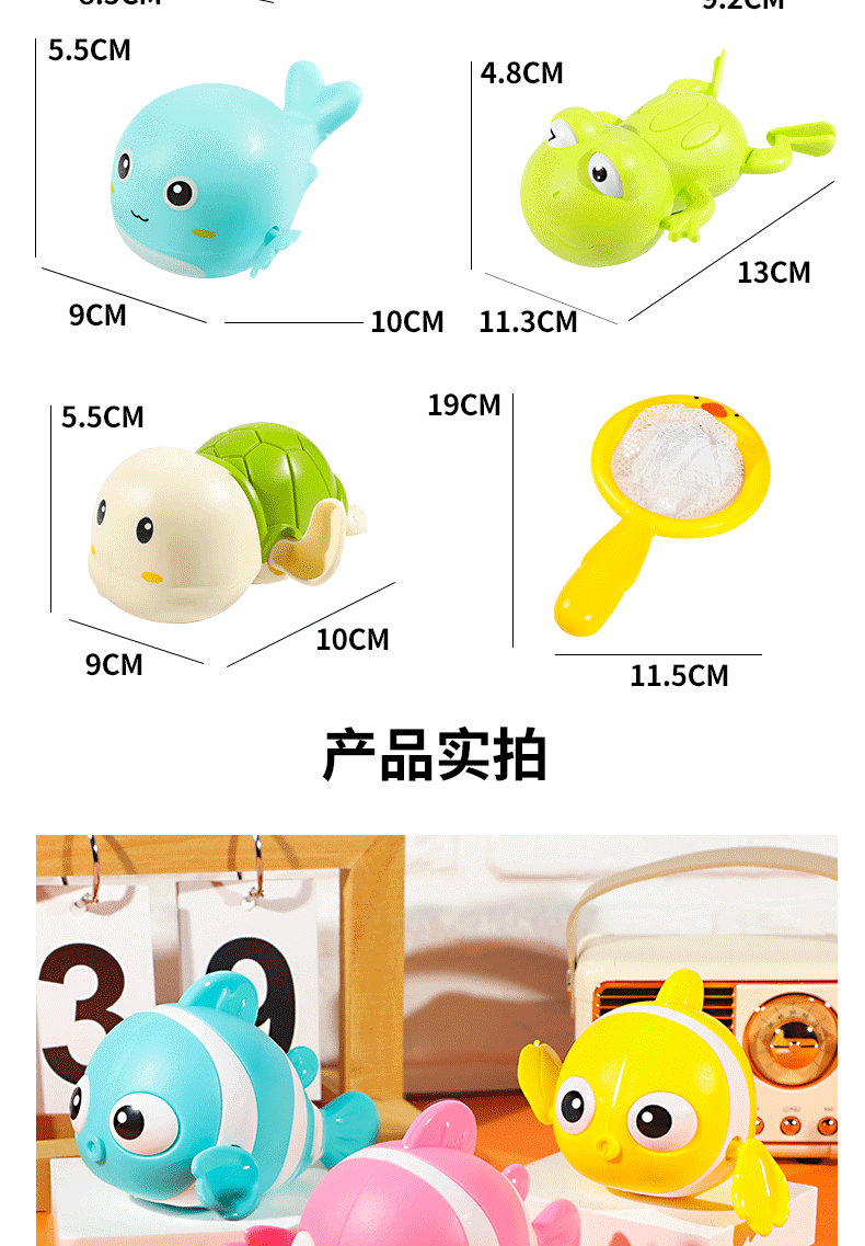 地摊批发游泳小乌龟婴幼儿洗澡戏水玩具宝宝沐浴室上链发条小鸭子详情13