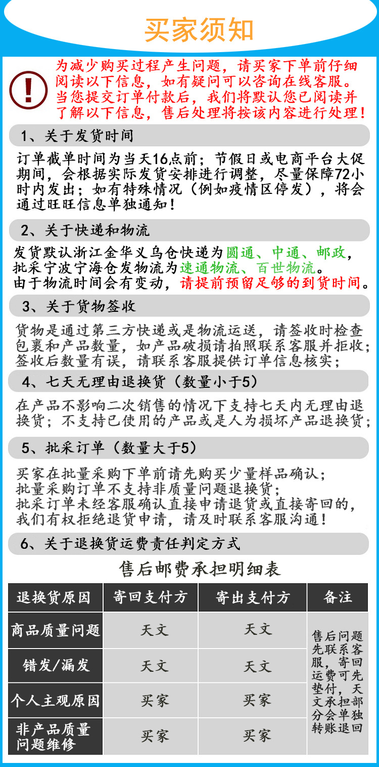 Astronomical Automatic Stationery Set for Primary School students and children, Festival gift points redemption, Welfare and Reward Gift Box 6309 pic 19