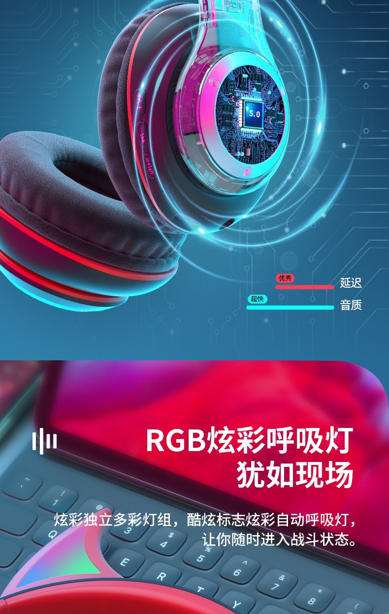 跨境爆款STN-29头戴式恶魔蓝牙耳机游戏插卡FM通话无线电竞猫耳详情3