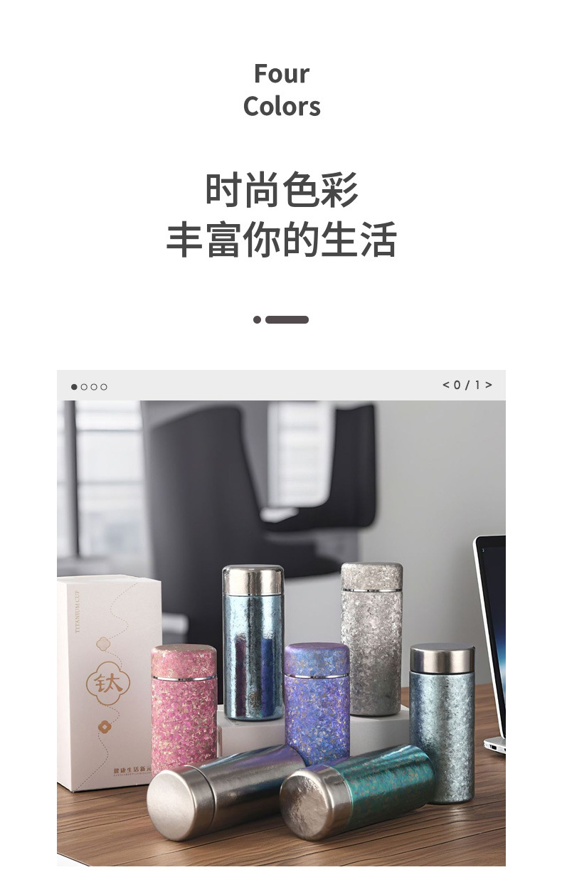 新款纯钛保温杯迷你口袋杯高档钛金水杯商务礼盒装钛杯便携随行杯详情14