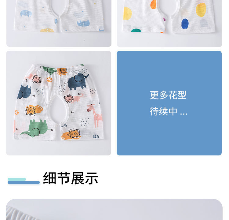 详情-10.jpg