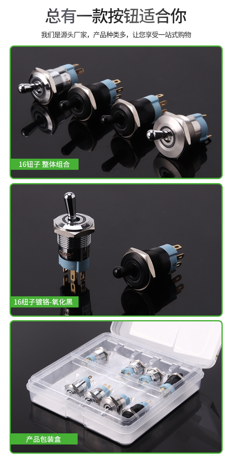 CMP Xipu 16MM metal toggle switch rocker arm with light, two-position waterproof toggle switch rocker pic 6