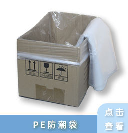 热缩膜现货pof热缩膜 pof热缩袋热收缩膜塑封膜餐具透明对折膜筒膜批发详情5