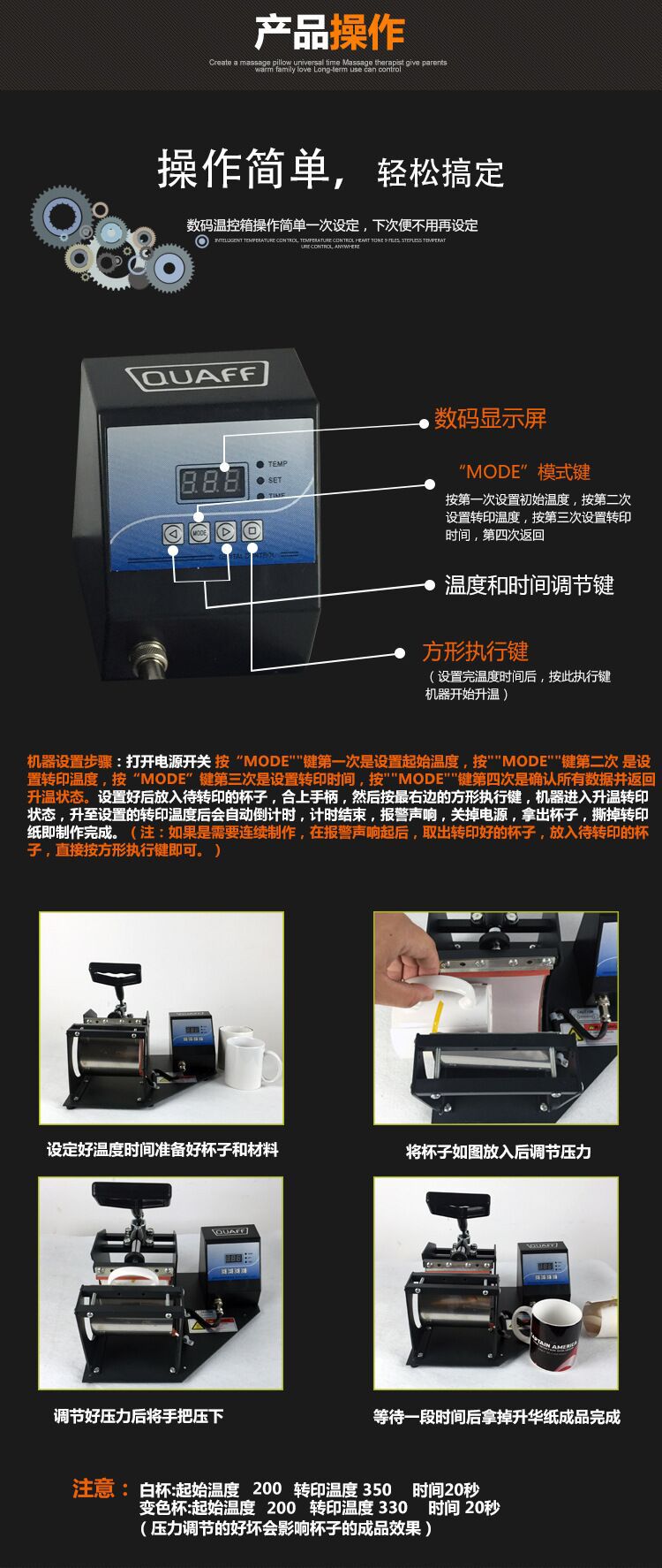 Wholesale of new dedicated temperature control equipment for heat transfer printing machines and cup baking machines, including single-cup heat transfer cup baking machines pic 4