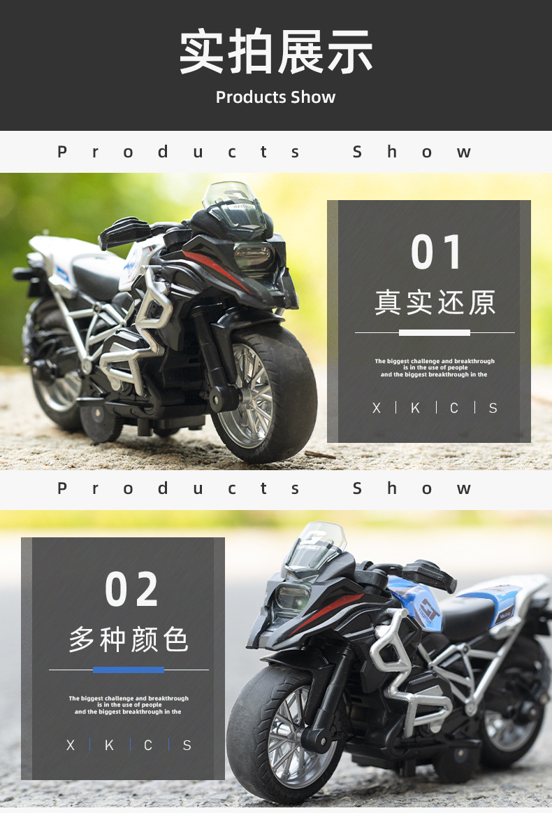 Mingyuan 1:12 simulation alloy motorcycle model all-terrain off-road toy ornament Q-version model boy toy pic 10