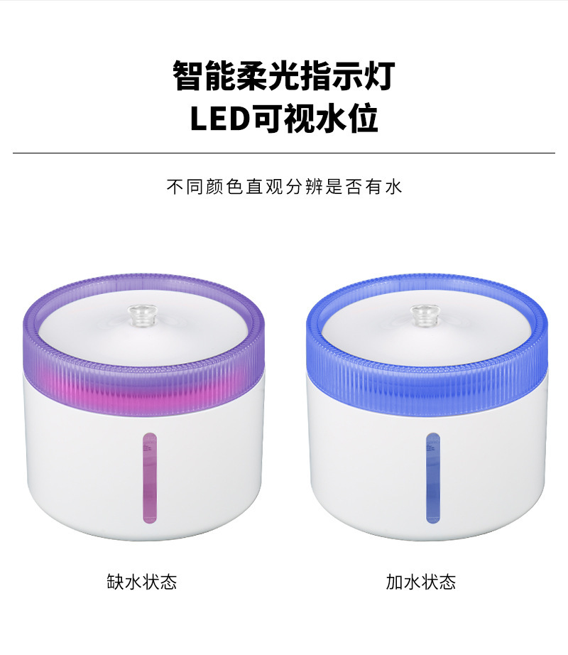 Pet water dispenser, automatic filtration, circulation, flow and sterilization, two-speed adjustable cat and dog water feeder, pet products for cats pic 5