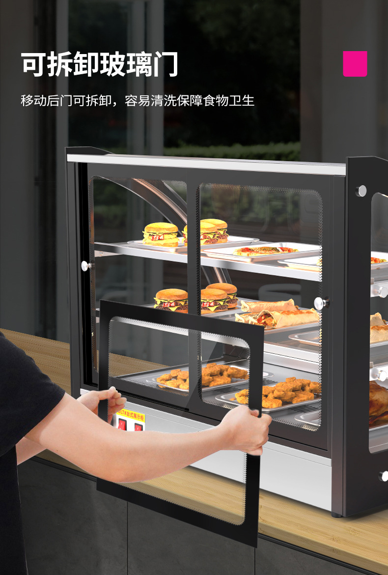 乐创保温柜 商用蛋挞汉堡炸鸡熟食面包板栗加热台式保温展示柜详情16