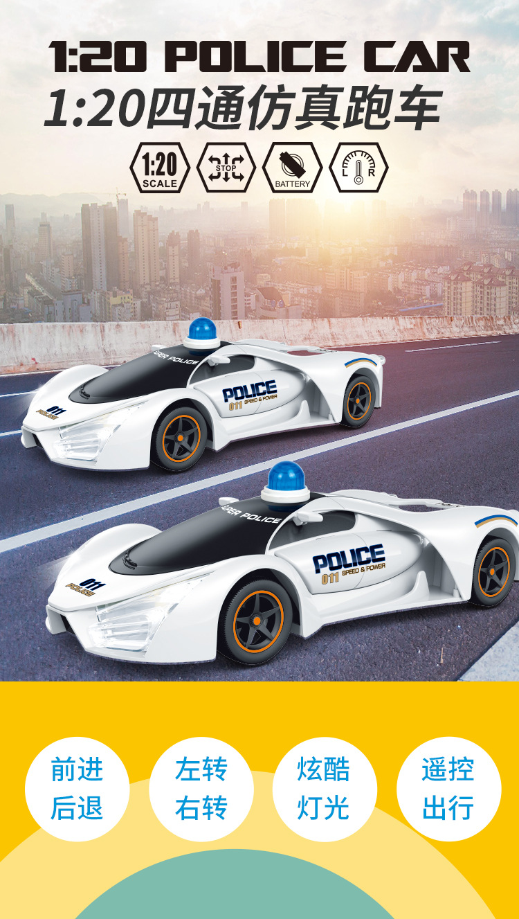 1:20 Farali four-way wireless remote control electric vehicle with light simulation sports car boy gift large box gift wholesale pic 1