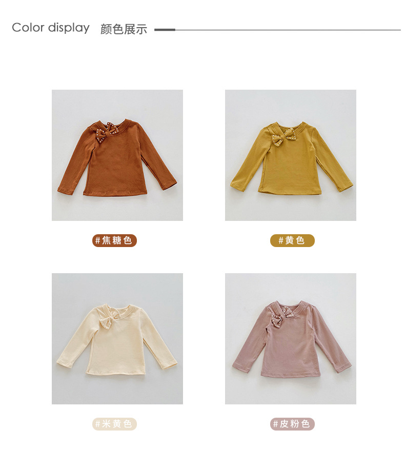 厂家直销2022秋季新品珍珠蝴蝶结长袖女童打底衫儿童全棉t恤韩版详情4