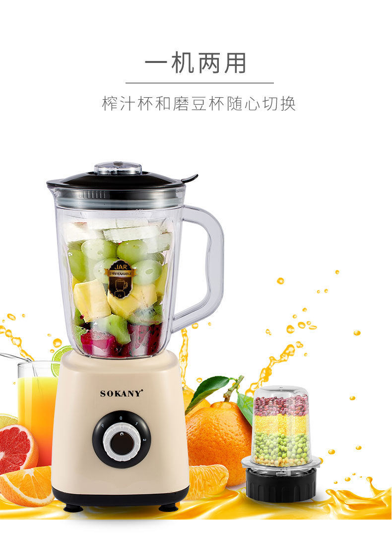 153榨汁机详情_07