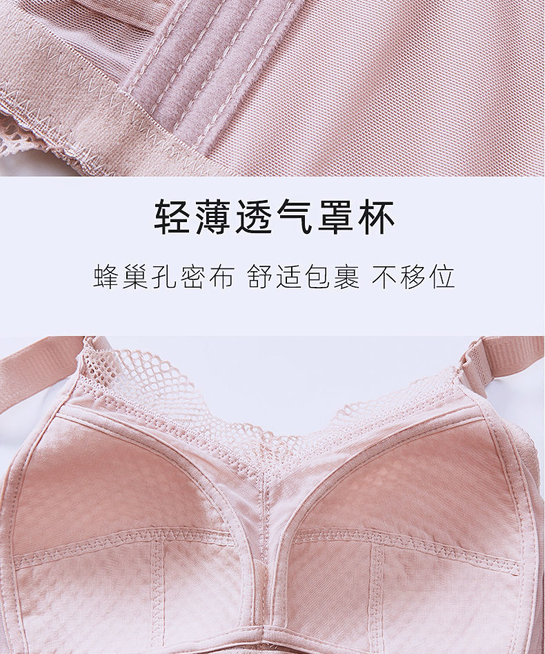 夏季超薄款内衣女提胸聚拢大胸显小蕾丝收副乳胖妹妹文胸罩详情17