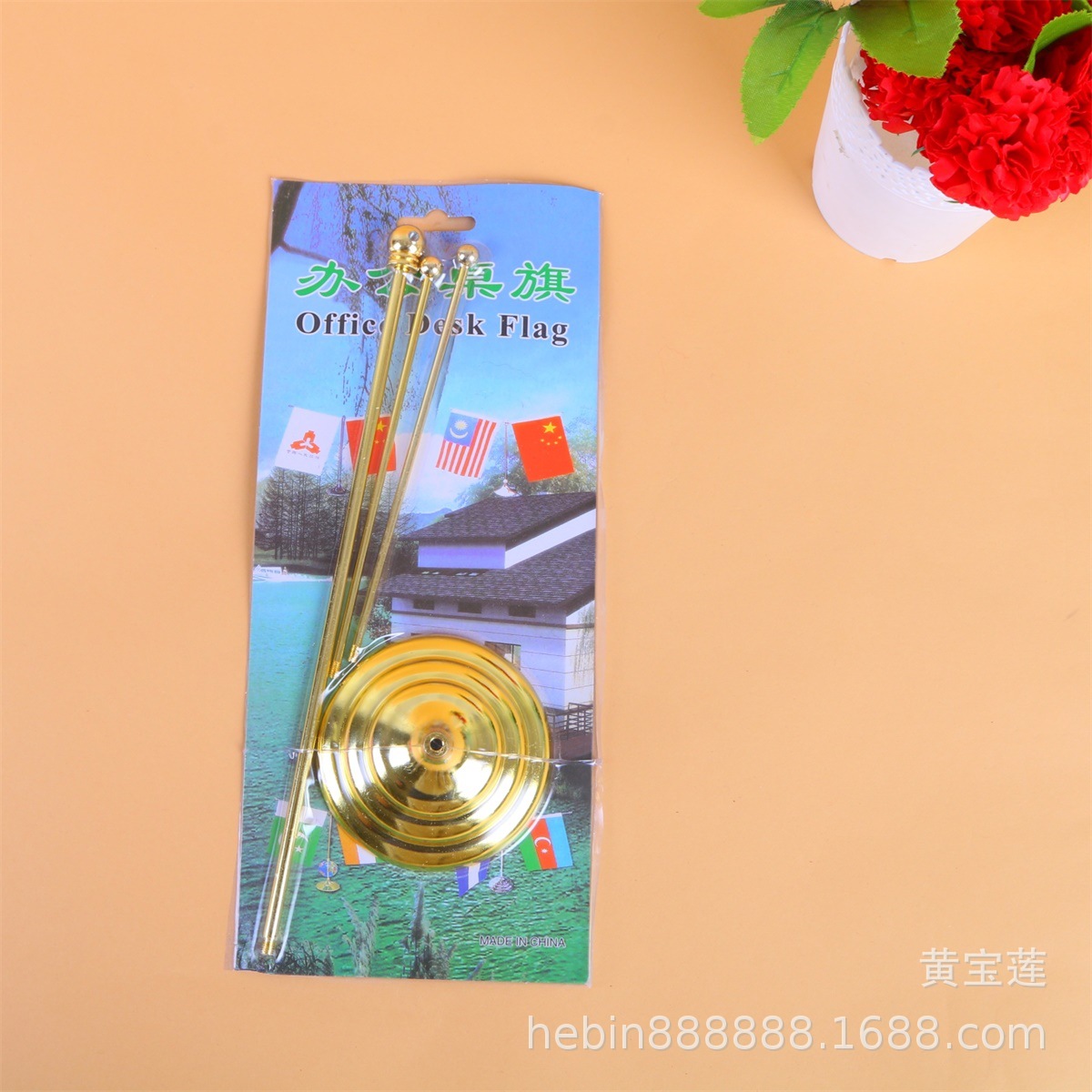 圆仿金