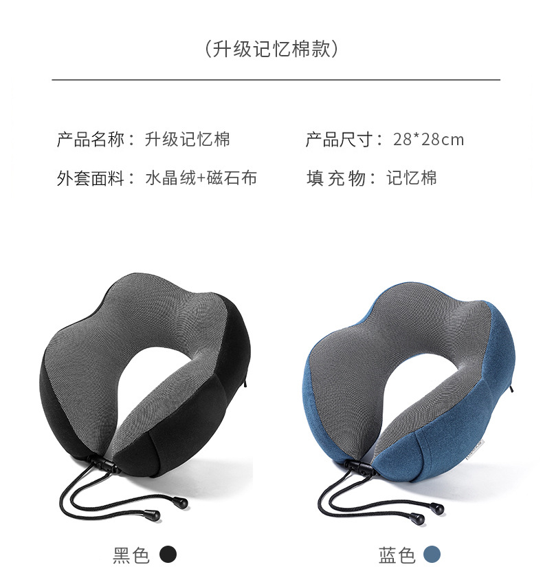 Cross-border bestsellers: Magnetic fabric memory foam U-shaped pillow, airplane neck pillow, travel storage neck pillow, Logo available upon request pic 26