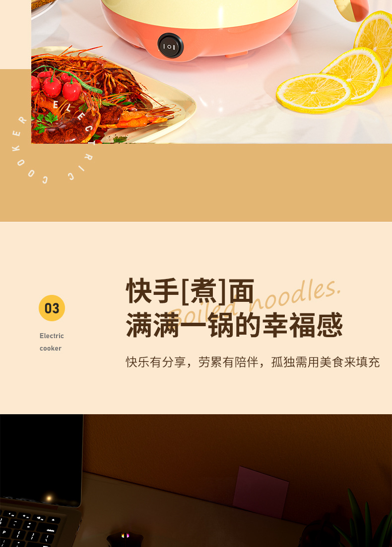 严选1.8升电饭锅多功能电煮锅迷你小型食煮学生宿舍电饭煲小电锅详情17