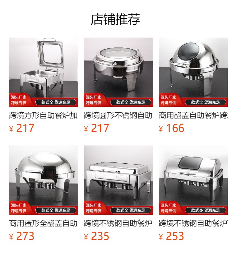 Hamburger egg small frying pan, home breakfast pouch egg frying pancake pan, non-stick flat frying pan, multi-hole mold frying pan pic 7