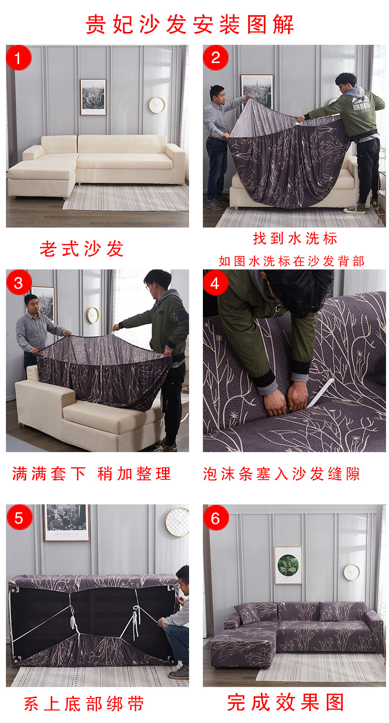 跨境供货全包弹力沙发罩防滑紧包沙发巾弹力SOFA cover沙发套详情1
