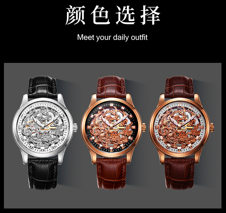 Utime高档品牌机械手表男全自动商务镂空真皮防水男款机械表腕表详情20