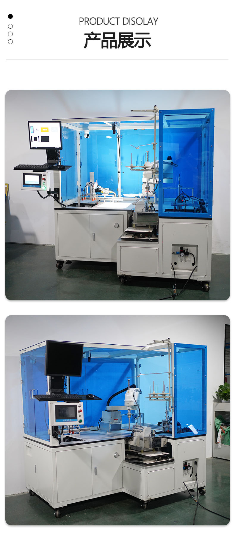 Brand-new fully automatic sewing robot all-in-one machine, mouse pad, floor pad, edge lock, edge wrap and overlock, industrial sewing machine pic 8
