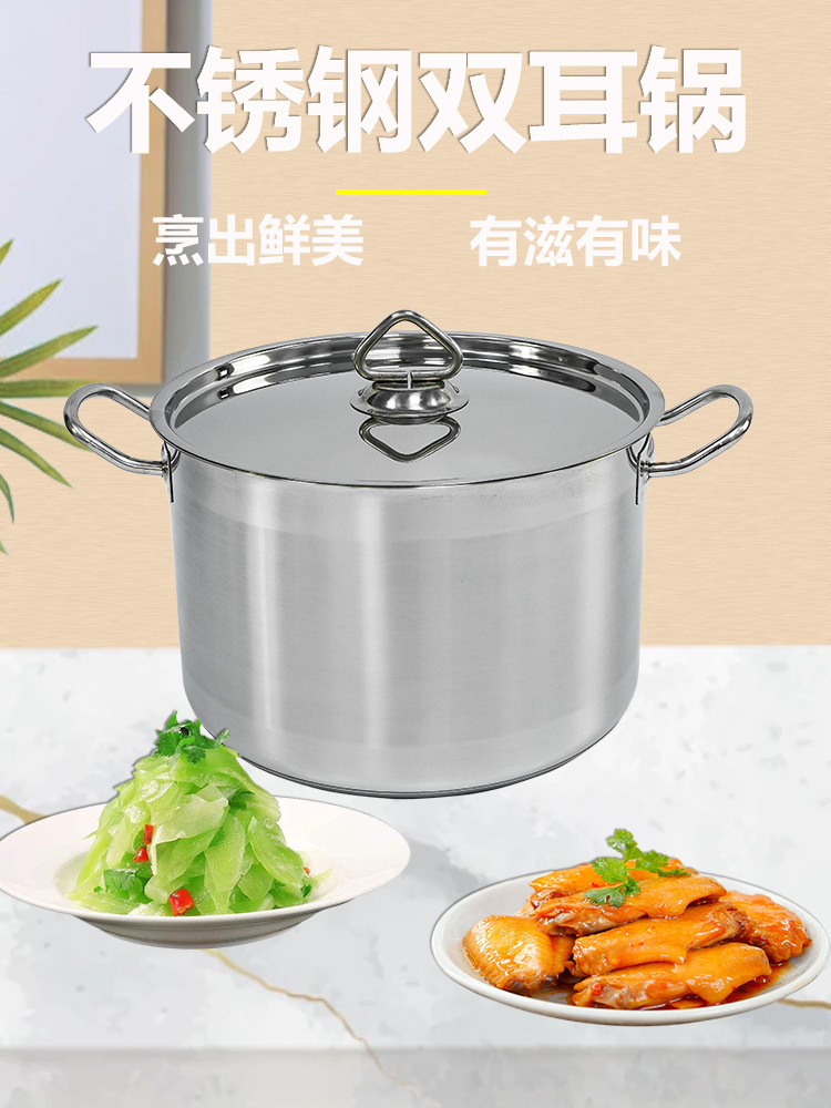不锈钢包底双耳汤锅煮粥熬酱热奶双耳加厚小奶锅燃气电磁炉通用详情1