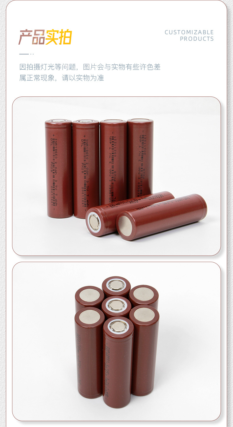 18650 power lithium battery 2000mAh5C discharge electric vehicle lithium battery power tool energy storage cell pic 6