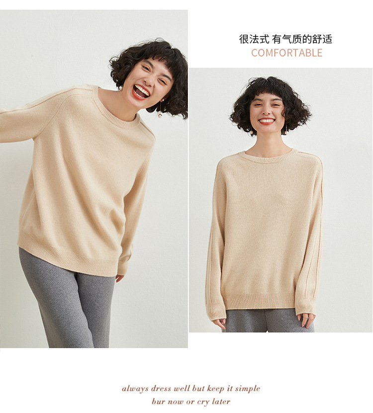 秋冬款100%纯羊毛衫女圆领韩版宽松大码毛衣打底衫加厚针织羊绒衫详情15