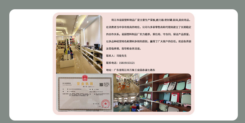 塑料砧板沥水篮菜板多用途洗菜篮可折叠收纳案板不易打滑现货详情19