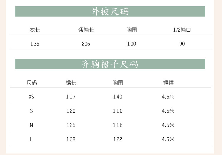 国潮诃子裙汉服超仙大袖衫汉服女款仙气 飘逸 古风唐制汉服诃子裙春夏详情7