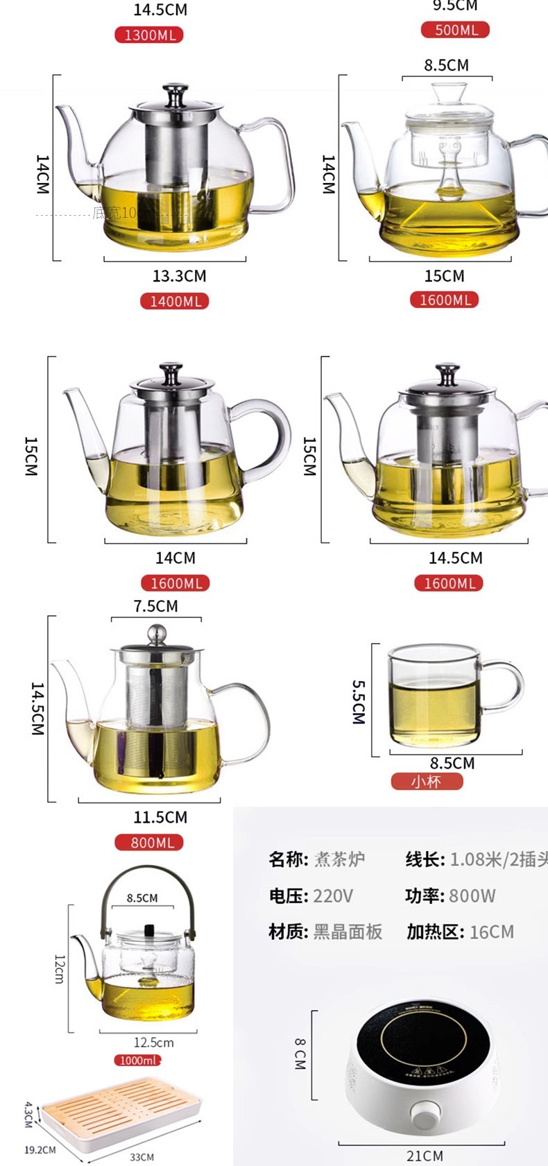 heisou茶具套装大容量煮茶壶 玻璃煮茶器电陶炉 耐高温泡茶壶茶炉详情9