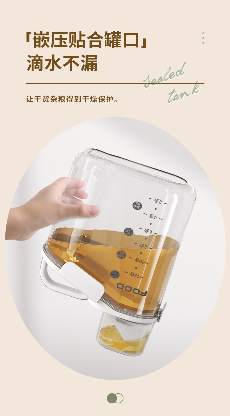 Plastic transparent sealed jars, Japanese-style portable rice storage buckets, moisture-proof household kitchen five-grain jars with measuring cups, wholesale of miscellaneous grain jars pic 5