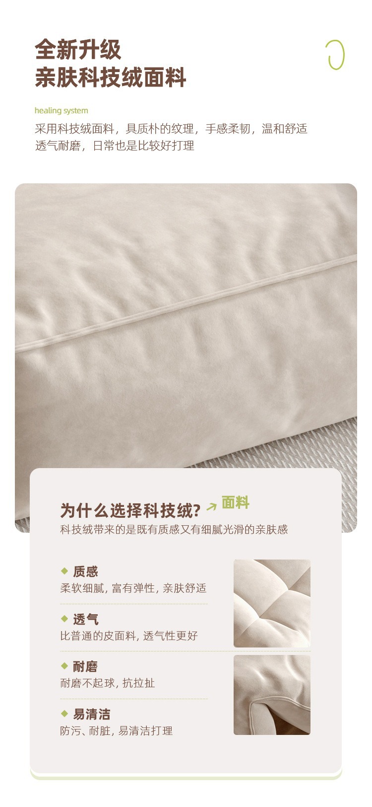 baxter大象耳朵沙发猫抓布科技布艺沙发客厅简约小户型奶油风沙发详情5