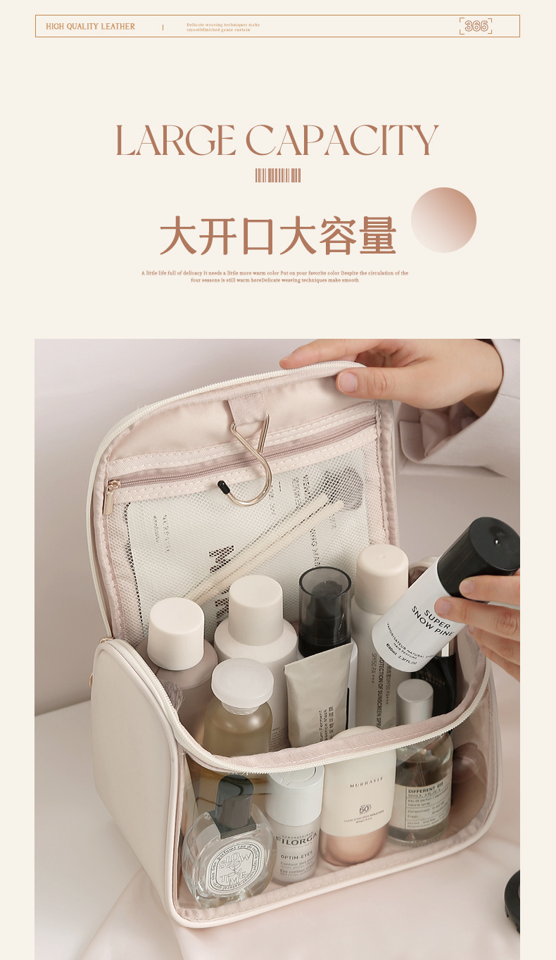 透明手提化妆包通勤旅行收纳包现代简约洗漱包优雅女化妆品收纳包详情16