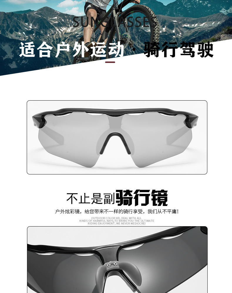 New outdoor sports sunglasses, professional road cycling glasses, running sunglasses supply, cross-border e-commerce pic 1