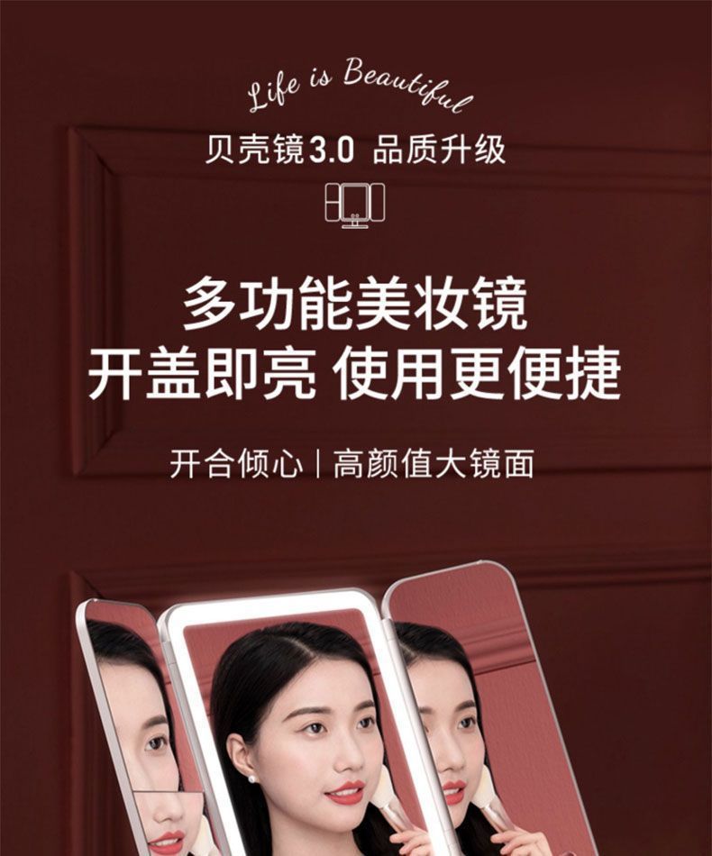 双开门化妆镜充电式可折叠led灯旋转多功能收纳一体三色光台式镜详情26