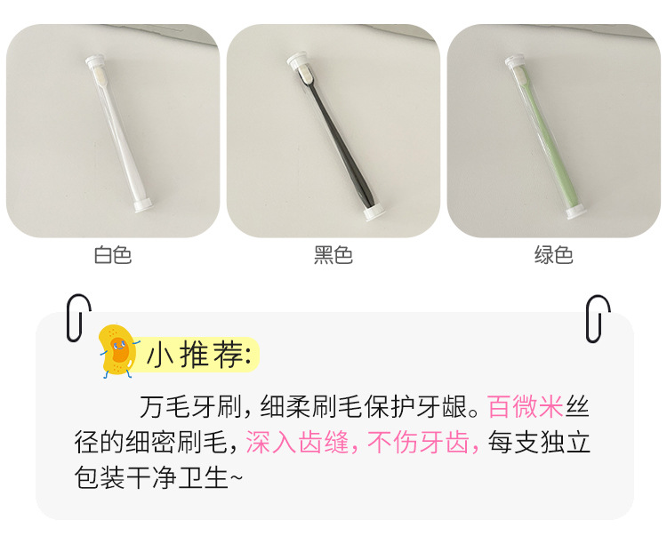 Japanese micro-nano 10,000-bristle toothbrush, ultra-fine soft bristles, postpartum confinement, adult home 10,000-bristle individual packaging toothbrush pic 3
