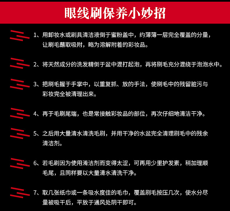 Gold Hole disposable eyeliner brush, Nannon wool sleeping silkworm shadow pen, eyeliner pen, ultra-fine lip line pen, beauty tools, exclusively for export pic 33