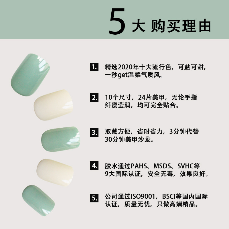 Short square-headed false nail patches for autumn and winter color contrast wearing nails, maple leaf red and dark green mixed monochrome nail art products pic 3