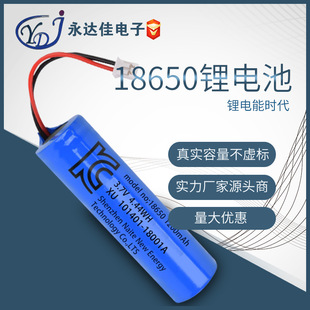 永达佳耐特18650锂电池组36V18650/4.4Ah5C放电电流 扭扭车电池组详情5