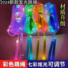 竹节绳小学生专用儿童跳绳幼儿园初学中考专用体育用品考试健身绳详情9