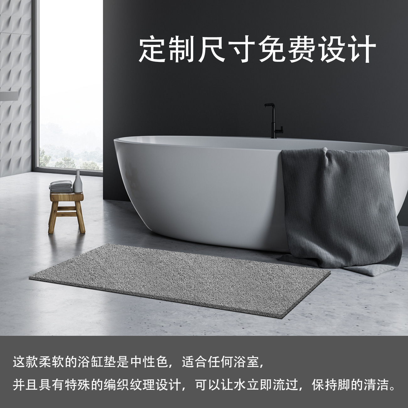 跨境浴室防滑垫淋浴房洗澡踩脚垫丝圈卫生间地垫家用防水垫子工厂详情1