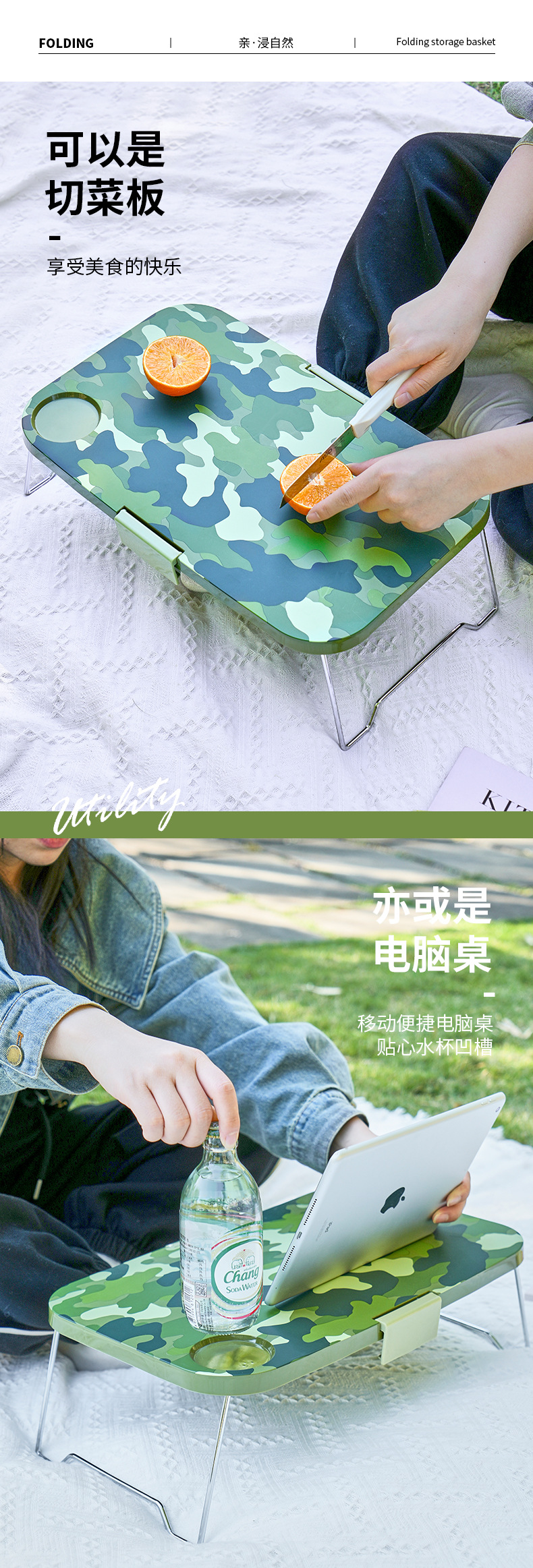 Portable and easy-to-store outdoor folding basin, party and picnic storage table, folding bucket with cover pic 5