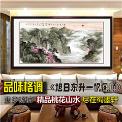 35-315国画字画鸿运当头风水国潮靠山办公室新中式装饰画芯批发工厂价详情14
