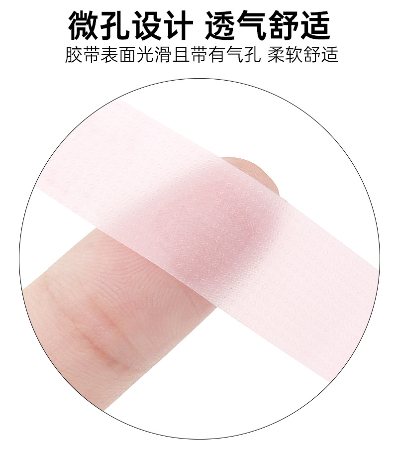 Wholesale eyelash extension isolation tape, non-woven fabric, PE eyelash extension tape, breathable and easy-tear, eyelash extension PE adhesive tape shanilak pic 4