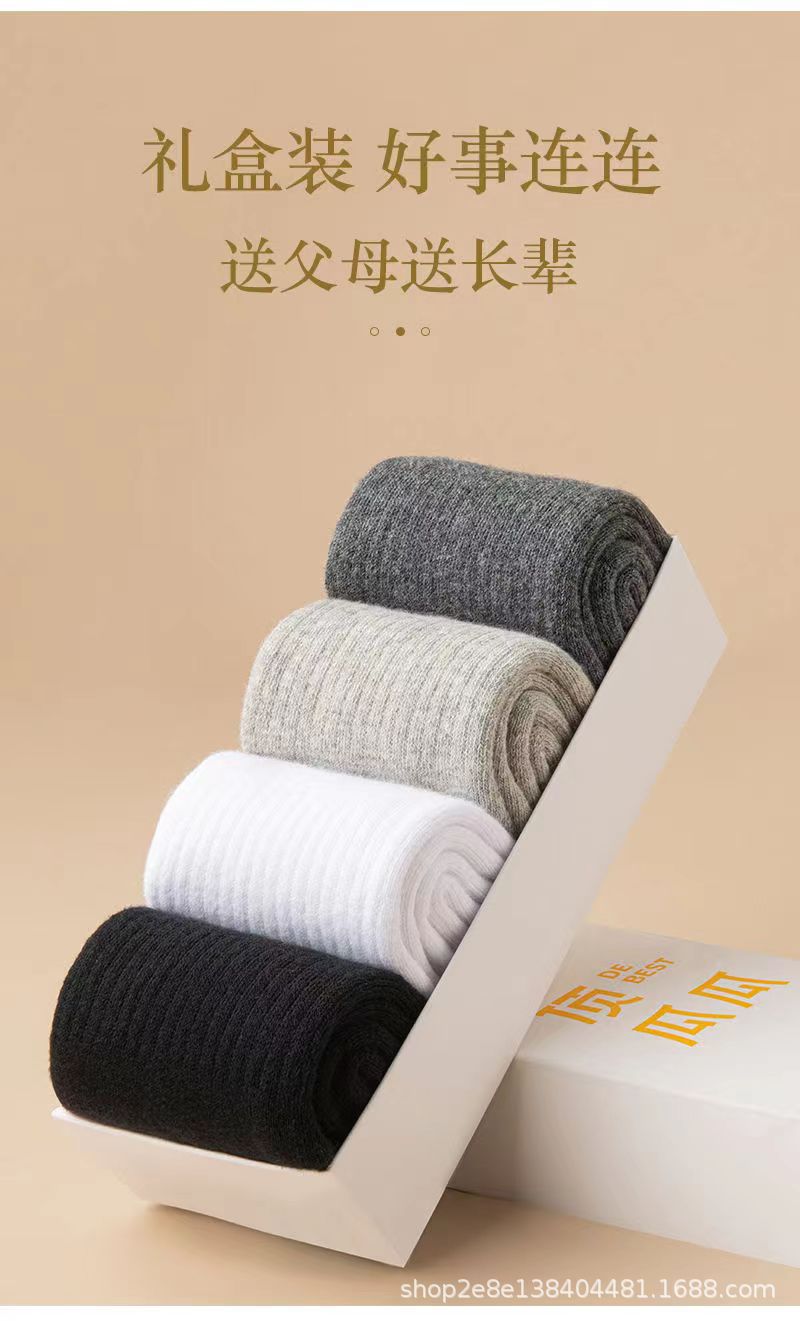 袜子男冬季特厚中筒袜加绒加厚毛圈袜保暖超厚防寒羊毛袜厂家直销详情11