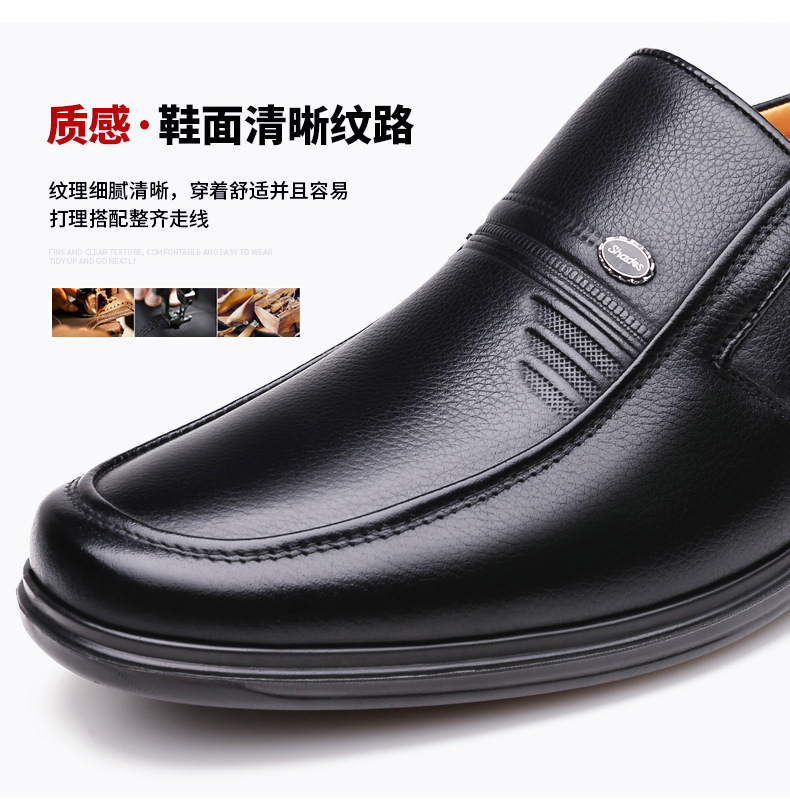 男鞋2024春季新款男休闲皮鞋男士软面一脚蹬单鞋平底防滑工作鞋子详情11