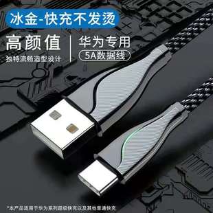 PD快充20W适用iphone苹果数据线批发11原厂type-c to iphone充电详情6